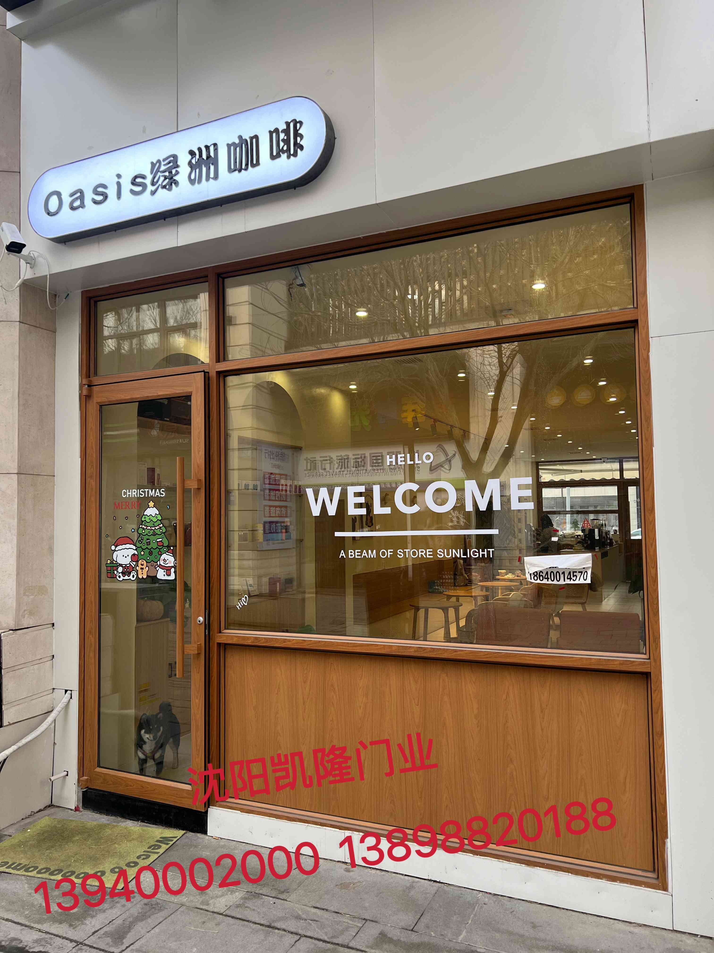 连山区木转印提升窗 - 价格